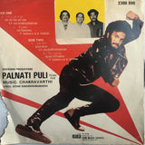 Palnati Puli - 7 Inch EP