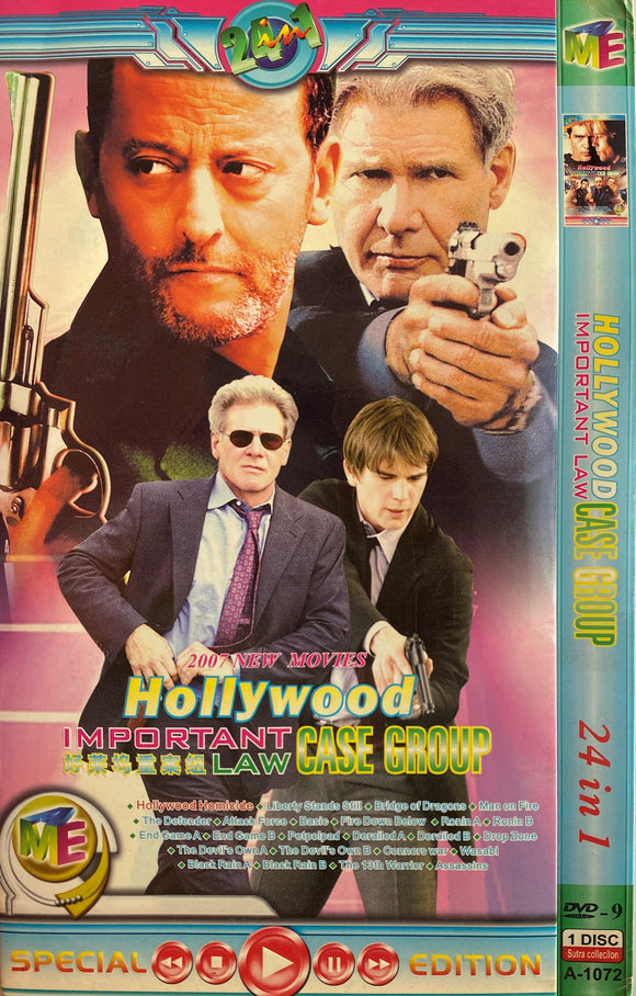 Hollywood Important Law Case Group 24 in 1