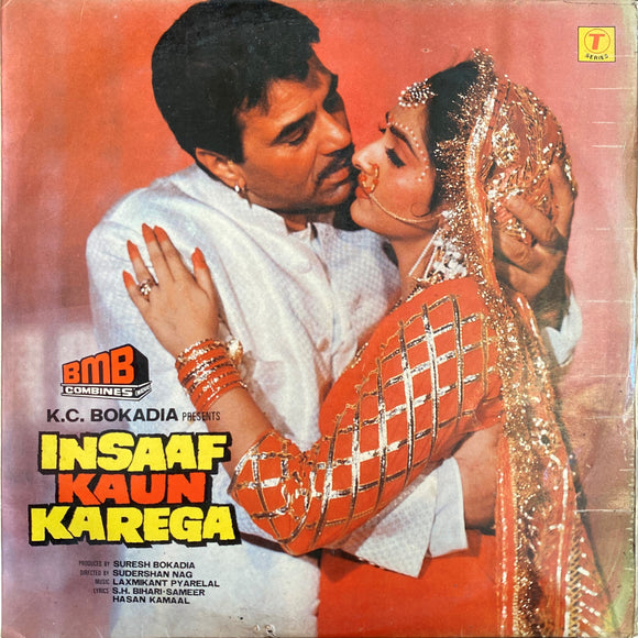 Insaaf Kaun Karega - 12 Inch LP