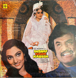 Insaaf Kaun Karega - 12 Inch LP