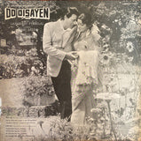 Do Disayen - 12 Inch LP