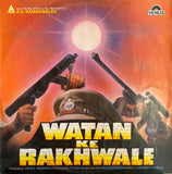 Watan Ke Rakhwale - 12 Inch LP