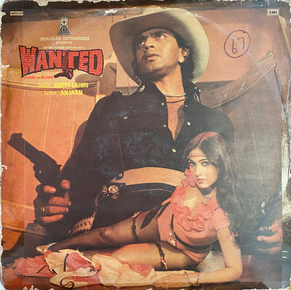 Wanted - 12 Inch LP