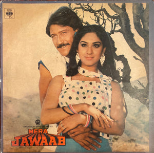 Mera Jawaab - 12 Inch LP