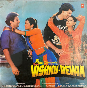 Vishnu Devaa - 12 Inch LP