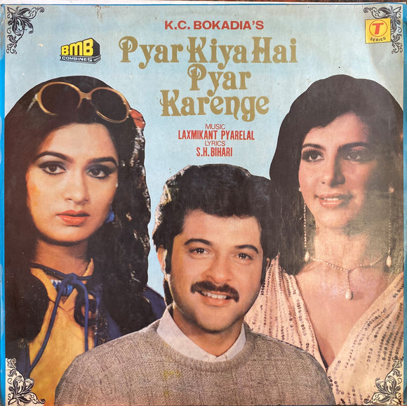 Pyar Kiya Hai Pyar Karenge - 12 Inch LP