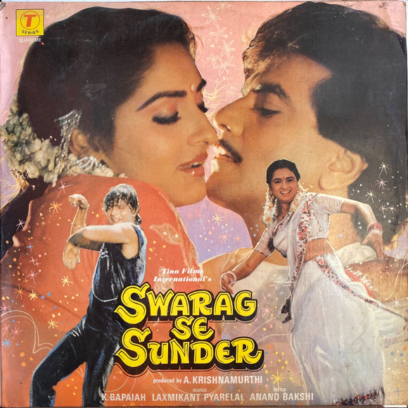 Swarag Se Sunder - 12 Inch LP