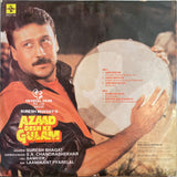 Azaad Desh Ke Gulam - 12 Inch LP