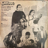 Sanjog - 12 Inch LP