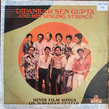 Dipankar Sen Gupta - 12 Inch LP