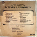 Dipankar Sen Gupta - 12 Inch LP