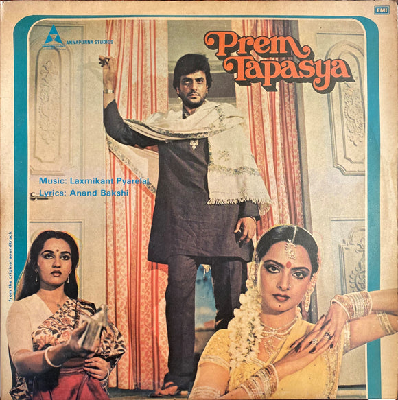 Prem Tapasya - 12 Inch LP