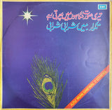 Aziz Milan Qawwal - 12 Inch LP