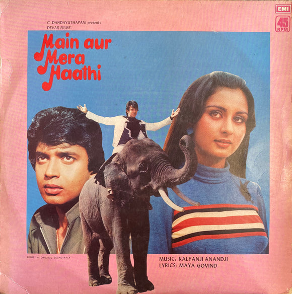 Main Aur Mera Haathi - 12 Inch LP