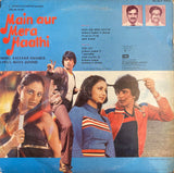 Main Aur Mera Haathi - 12 Inch LP