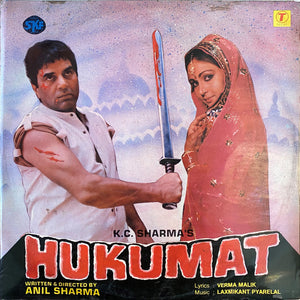 Hukumat - 12 Inch LP