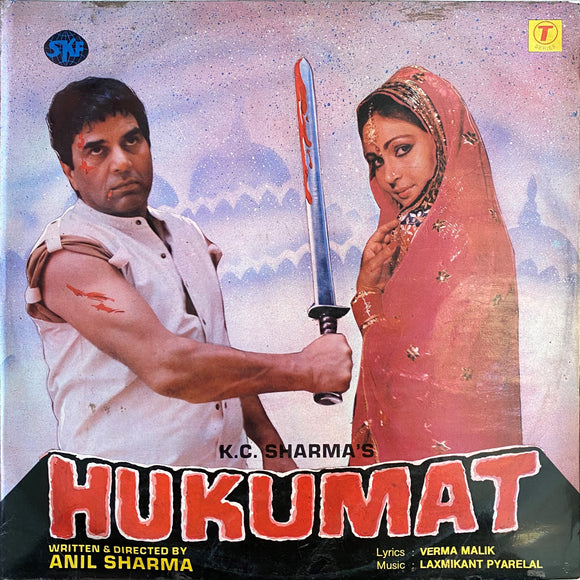 Hukumat - 12 Inch LP