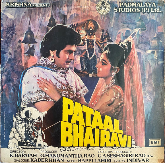 Pataal Bhairavi - 12 Inch LP