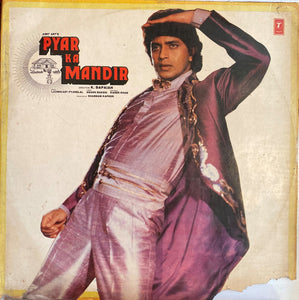 Pyar Ka Mandir - 12 Inch LP