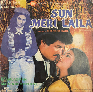 Sun Meri Laila - 12 Inch LP
