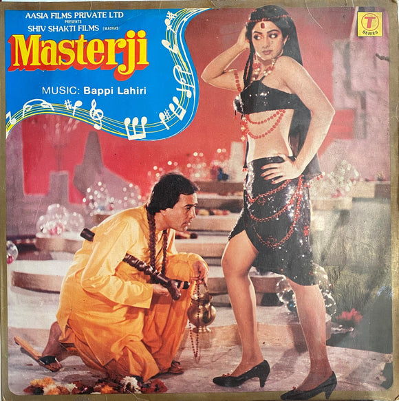 Masterji - 12 Inch LP