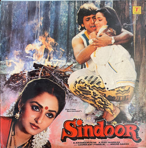 Sindoor - 12 Inch LP