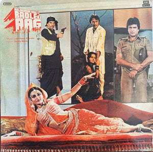 Badle Ki Aag - 12 Inch LP