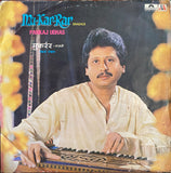 Pankaj Udhas Mu Kar Rar Ghazals - 12 Inch LP