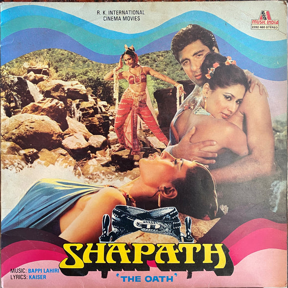 Shapath - 12 Inch LP