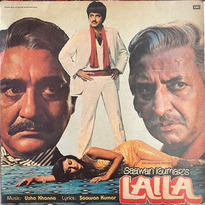 Laila - 12 Inch LP