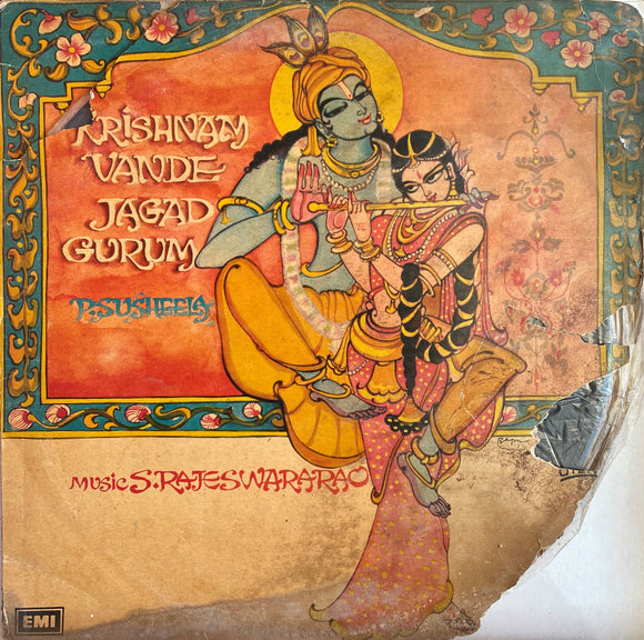 Krishnam Vande Jagadgurum - 12 Inch LP