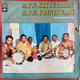 Nadhaswaram - 12 Inch LP