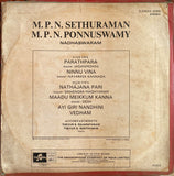 Nadhaswaram - 12 Inch LP