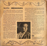 Sri Annamacharya Sankeerthanas - 12 Inch LP