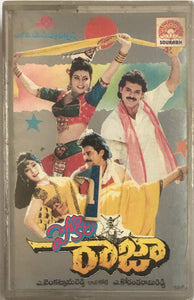 Pokiri Raja