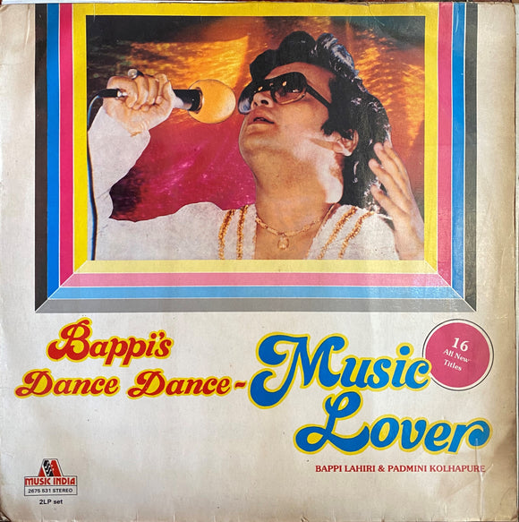 Music Lover - 12 Inch 2 LP Set