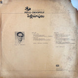 Pelli Choopulu - 12 Inch LP