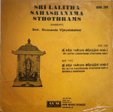 Sri Lalitha Sahasranama Sthothrams - 12 Inch LP