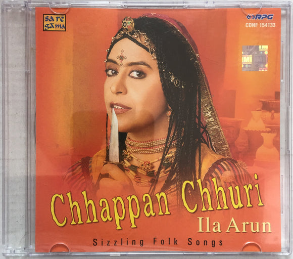 Ila Arun Chhappan Chhuri