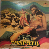 Shapath - 12 Inch LP