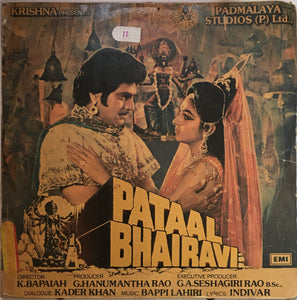 Pataal Bhairavi - 12 Inch LP