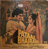 Pataal Bhairavi - 12 Inch LP