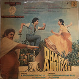 Dharm Adhikari - 12 Inch LP