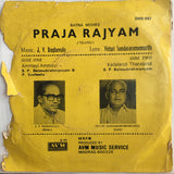 Praja Rajyam - 7 Inch EP