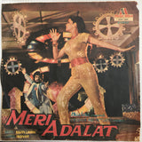 Meri Adalat - 7 Inch EP