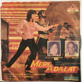 Meri Adalat - 7 Inch EP