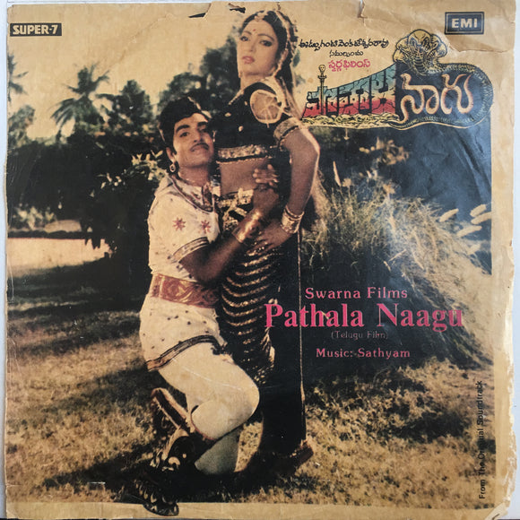 Pathala Nagu - 7 Inch EP