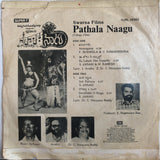 Pathala Nagu - 7 Inch EP