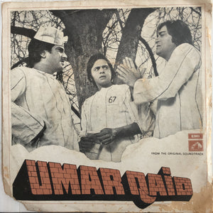 Umar Qaid - 7 Inch EP