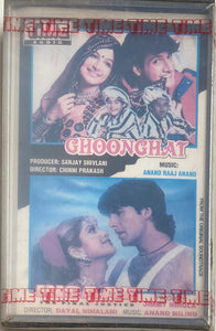 Ghoonghat/Insaaf - Sealed